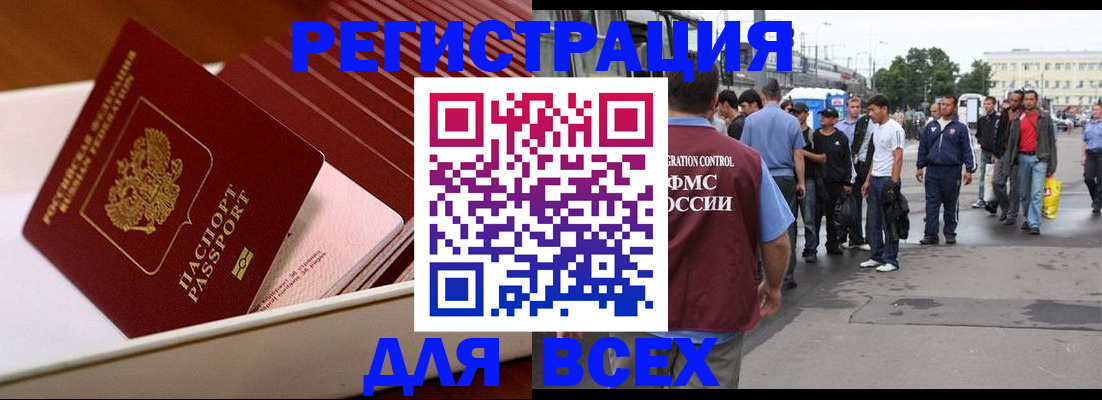 пропишу в квартире в Киреевске