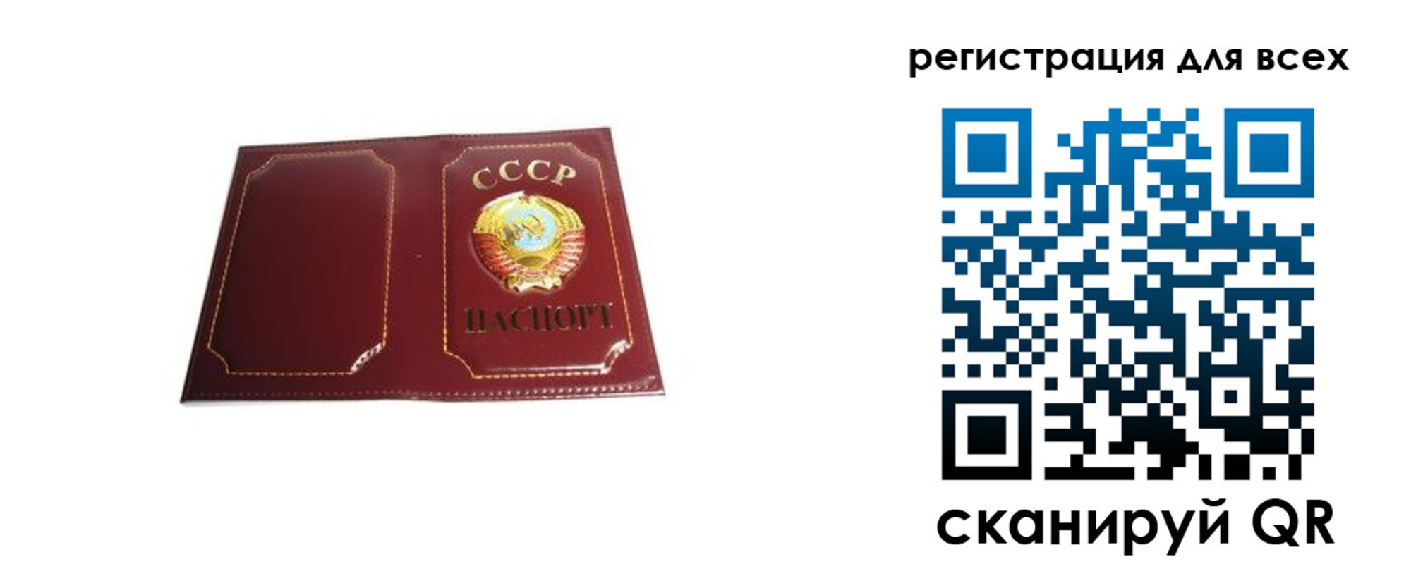 временная регистрация в Киреевске