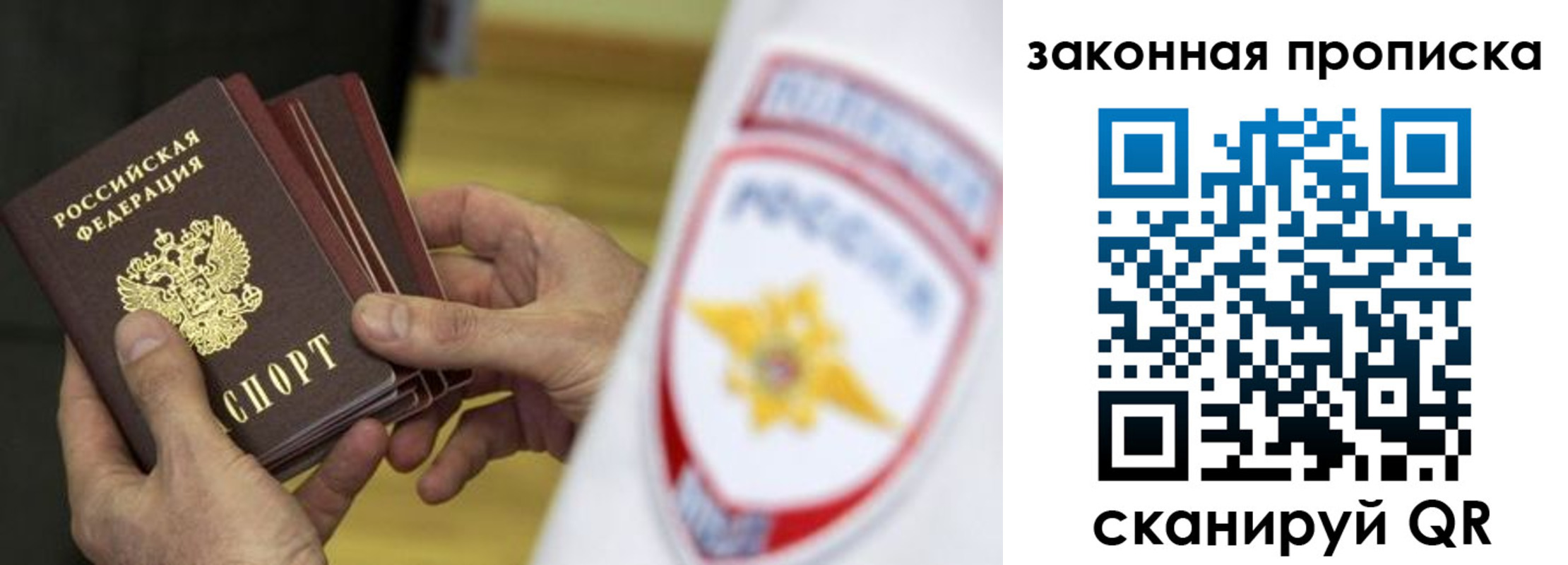 временная регистрация в квартире в Киреевске