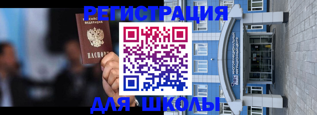 прописка регистрация в Киреевске