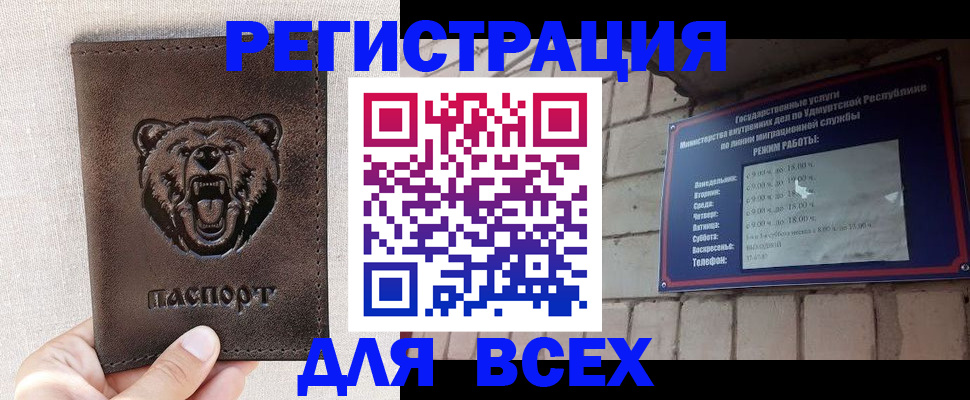 временная регистрация надежно в Киреевске