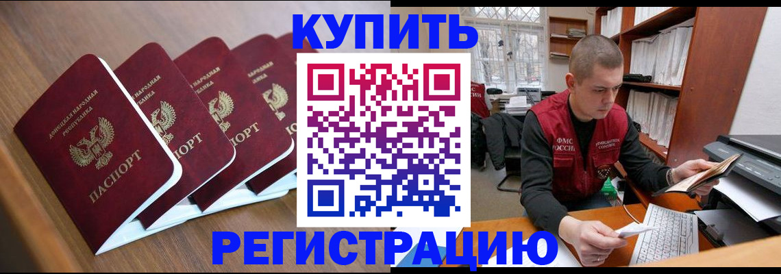 где прописаться в Киреевске